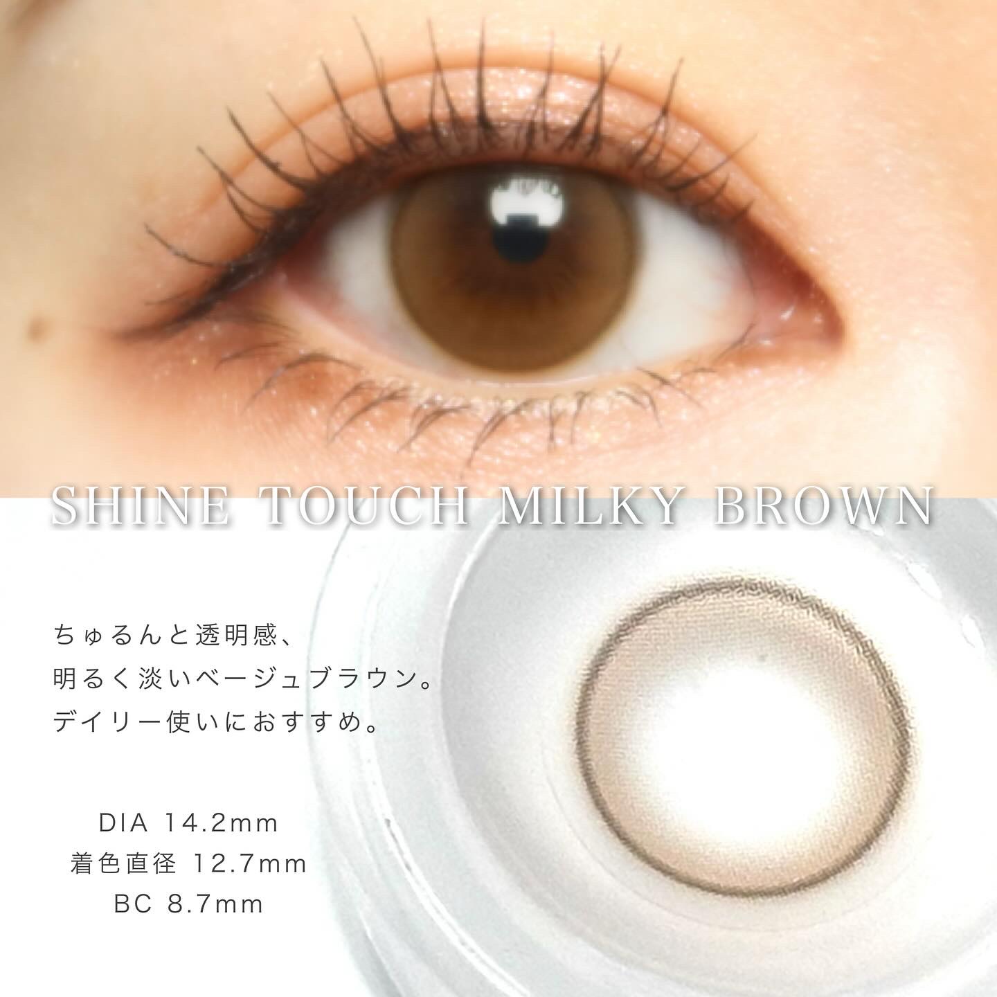 ShineTouch 1day/OLENS/ワンデー（１DAY）カラコンを使ったクチコミ（3枚目）