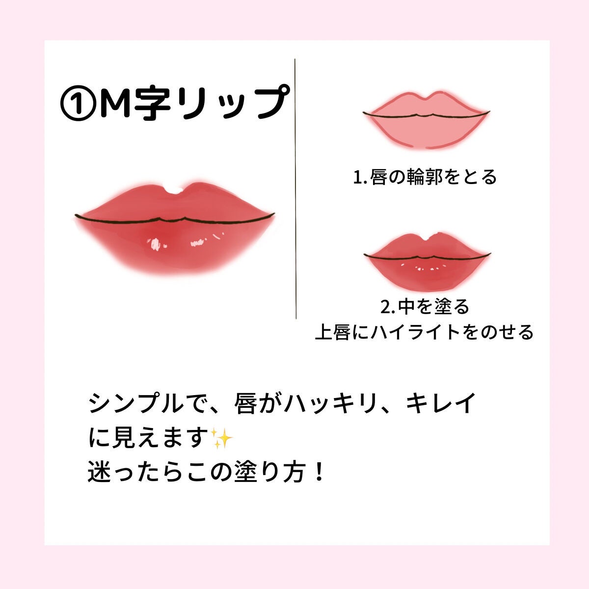 ケイト リップモンスター/KATE/口紅を使ったクチコミ(2枚目)