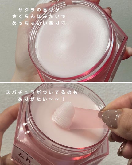 サクラ クレンジングバーム クリア		/&honey/クレンジングバームを使ったクチコミ(6枚目)