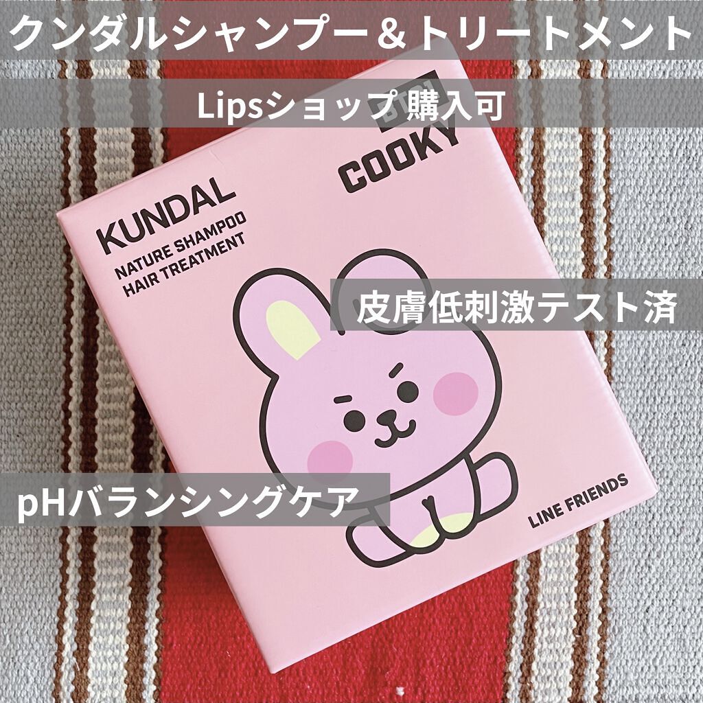 ハニー&マカデミアシャンプー／トリートメント  チェリーブラッサム Cherry blossom/KUNDAL/シャンプー・コンディショナーを使ったクチコミ（1枚目）