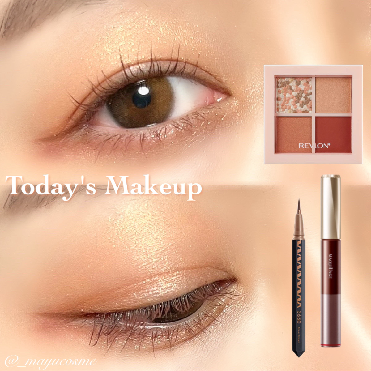 ドラマティックエッセンスマスカラ (ロング＆カール)/マキアージュ/マスカラを使ったクチコミ（1枚目）