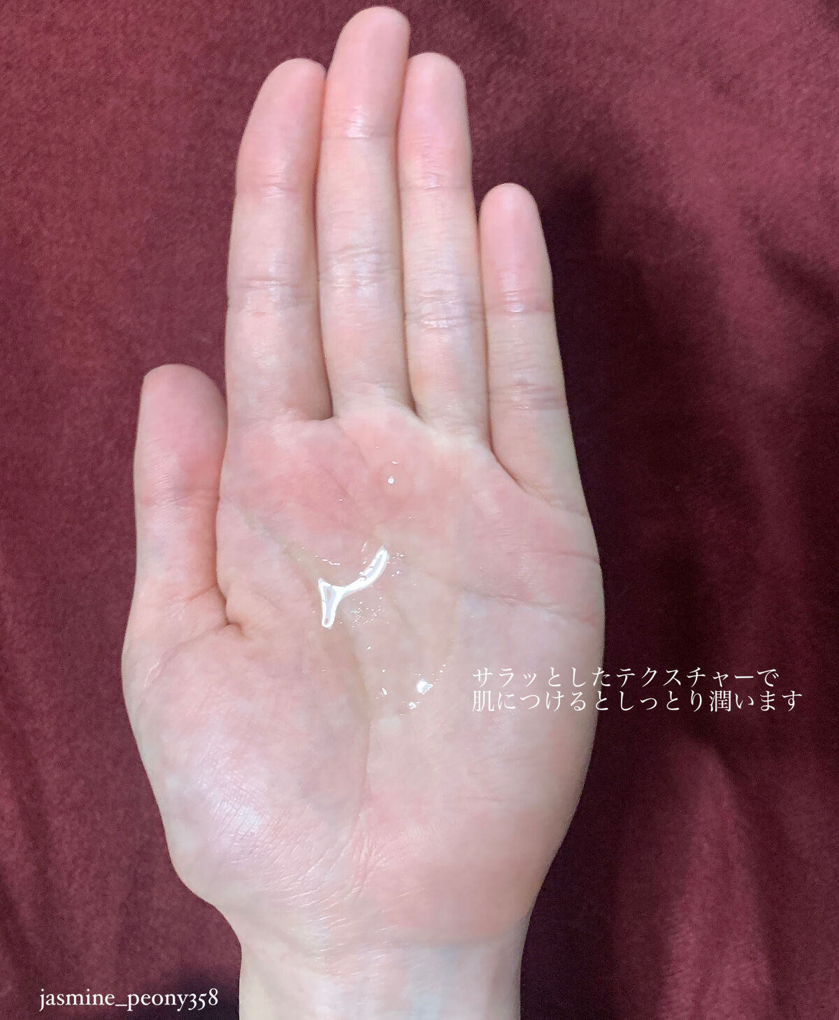 アルティム8 スブリム ビューティ オイル イン ローション/shu uemura/化粧水を使ったクチコミ（2枚目）