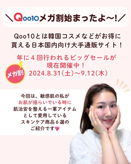 ノスカナイン トラブル セラム/FATION/美容液を使ったクチコミ(2枚目)