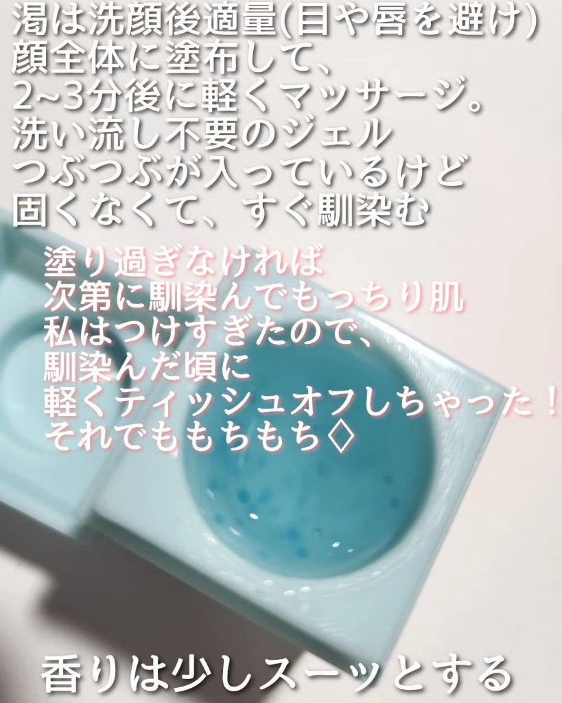 クレイパック 清 ダークグレー(さっぱり)/C+/洗い流すパック・マスクを使ったクチコミ(3枚目)