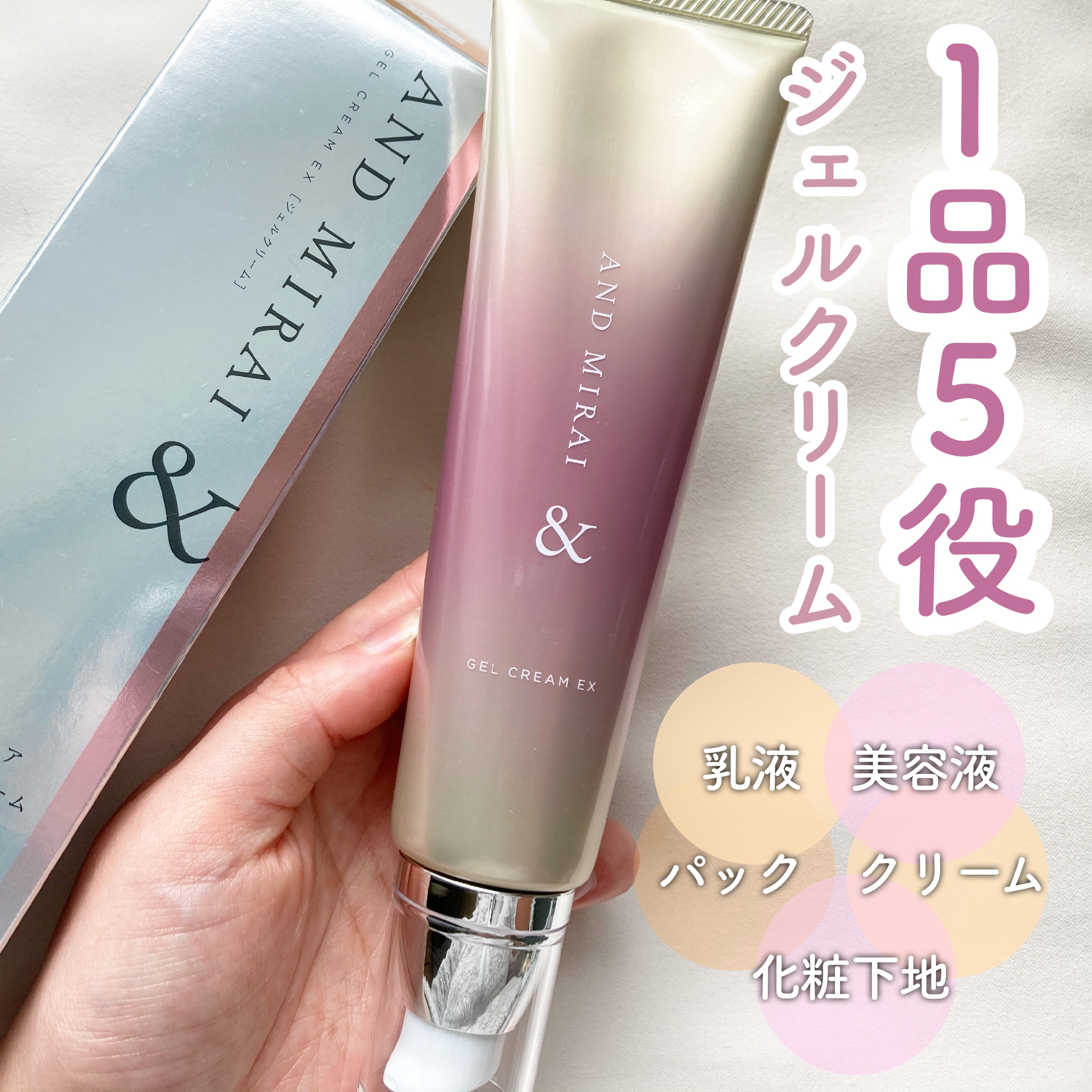 を使ったクチコミ（1枚目）