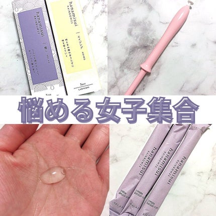 あずさ@スキンケアマニア on LIPS 「悩める女子集合#ハナミスイ#RAINBOW23¥132012/..」(1枚目)