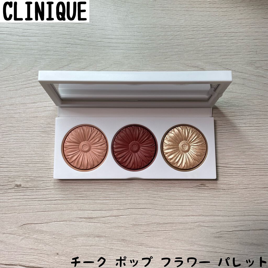 クリニーク チーク ポップ フラワー パレット/CLINIQUE/パウダーチークを使ったクチコミ(1枚目)