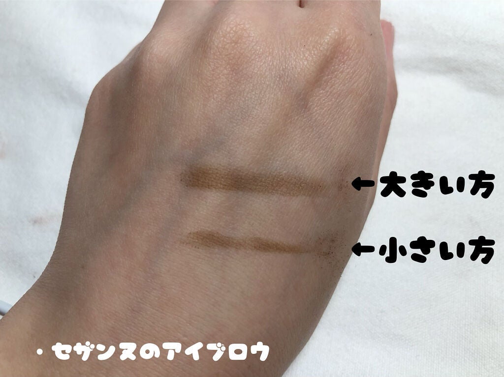 ダブルアイブロウブラシ/セリア/メイクブラシを使ったクチコミ(4枚目)