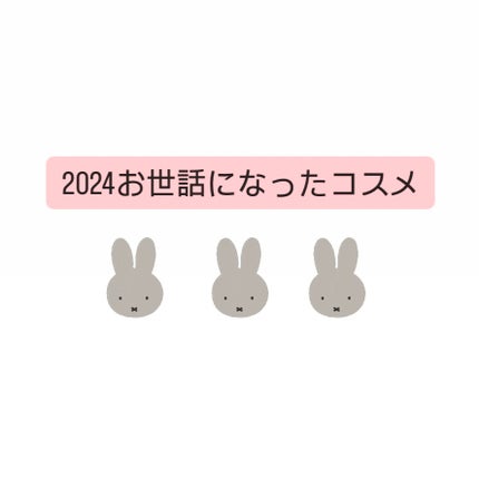 ジルスチュアート ホワイトフローラル ヘアオイル ディープリペア/JILL STUART/ヘアオイルを使ったクチコミ(1枚目)