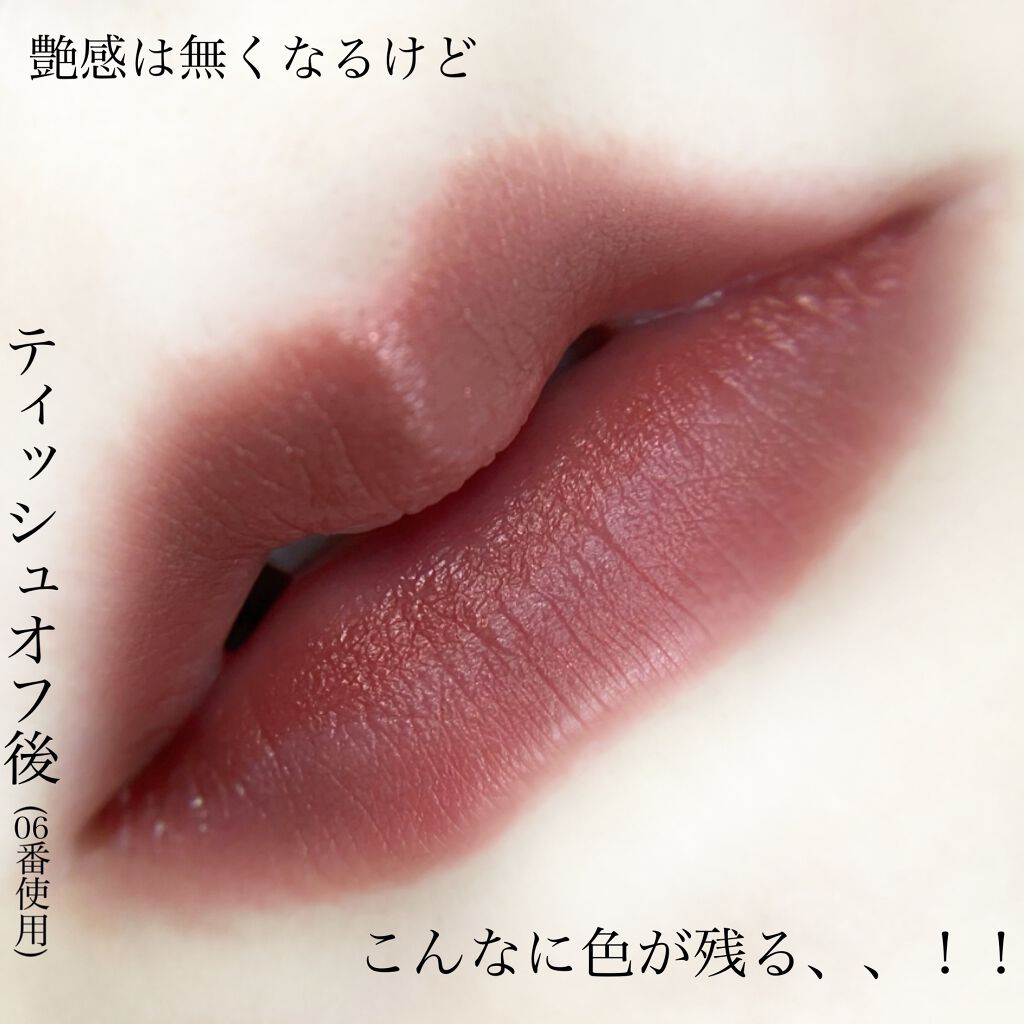 ケイト リップモンスター/KATE/口紅を使ったクチコミ(10枚目)