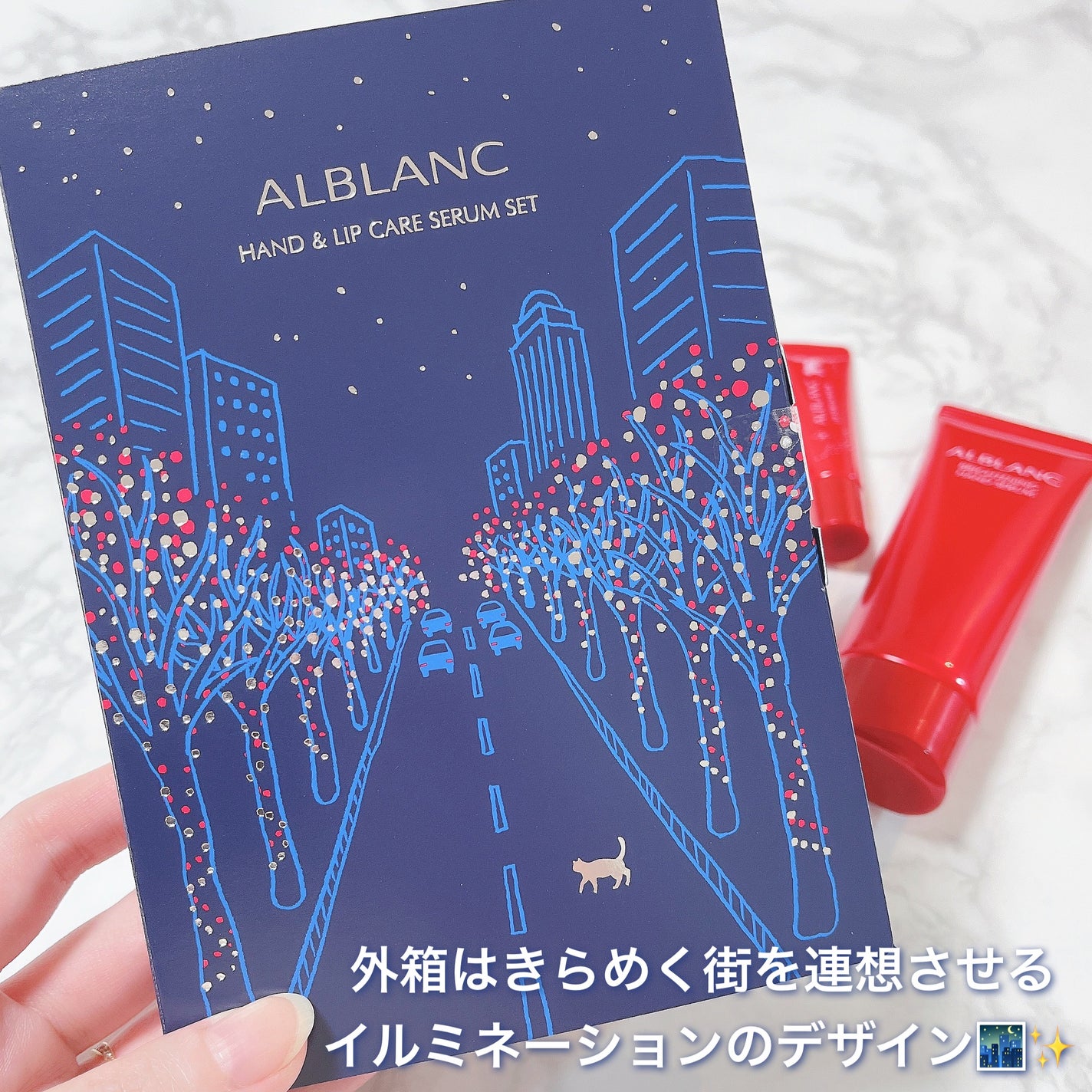 ハンド&リップ セラム セット/ALBLANC/その他キットセットを使ったクチコミ(3枚目)