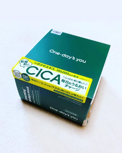 シカーミング30daysマスク/One-day's you/シートマスク・パックを使ったクチコミ(7枚目)