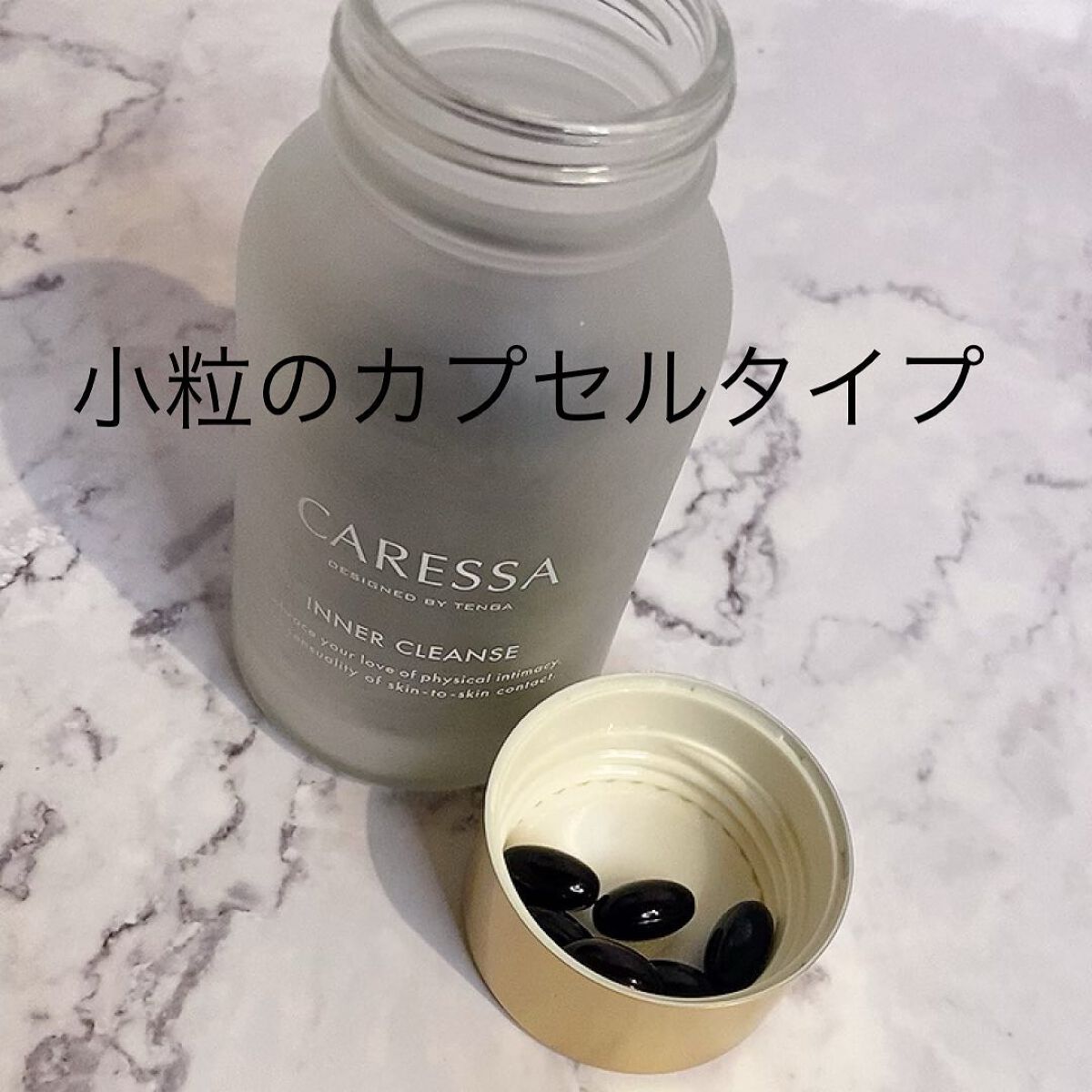 インナー クレンズ/CARESSA/健康サプリメントを使ったクチコミ(3枚目)