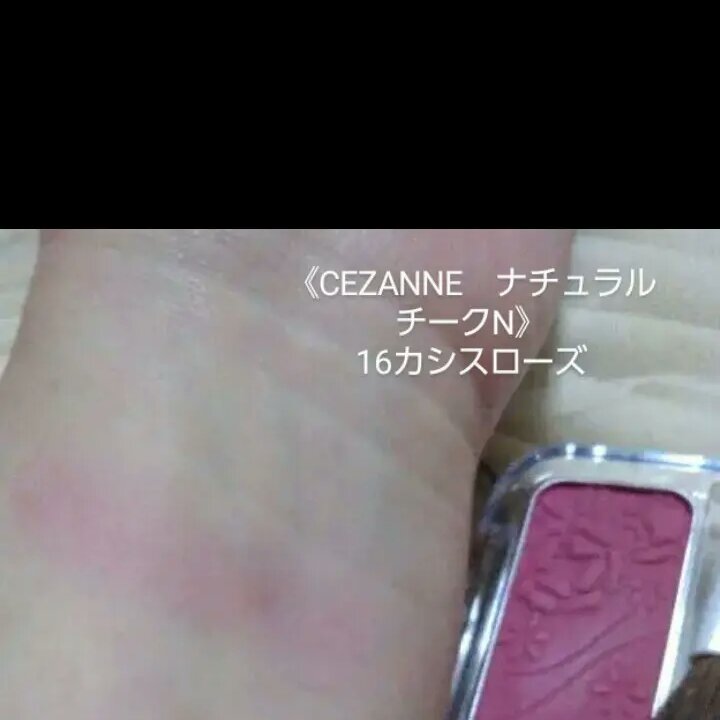 ジューシーピュアアイズ/キャンメイク/アイシャドウパレットを使ったクチコミ（3枚目）