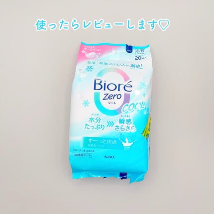 ビオレZero シート クールタイプ さわやかなせっけんの香り/ビオレ/デオドラント・制汗剤を使ったクチコミ(2枚目)