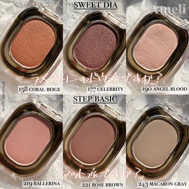 STEP BASIC EYESHADOW/Ameli/シングルアイシャドウを使ったクチコミ（3枚目）