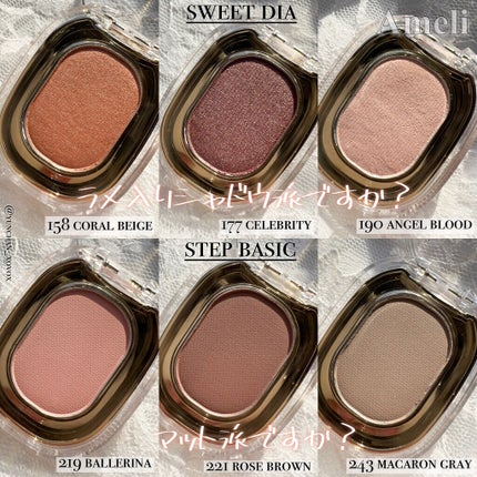 STEP BASIC EYESHADOW/Ameli/単色アイシャドウを使ったクチコミ(3枚目)