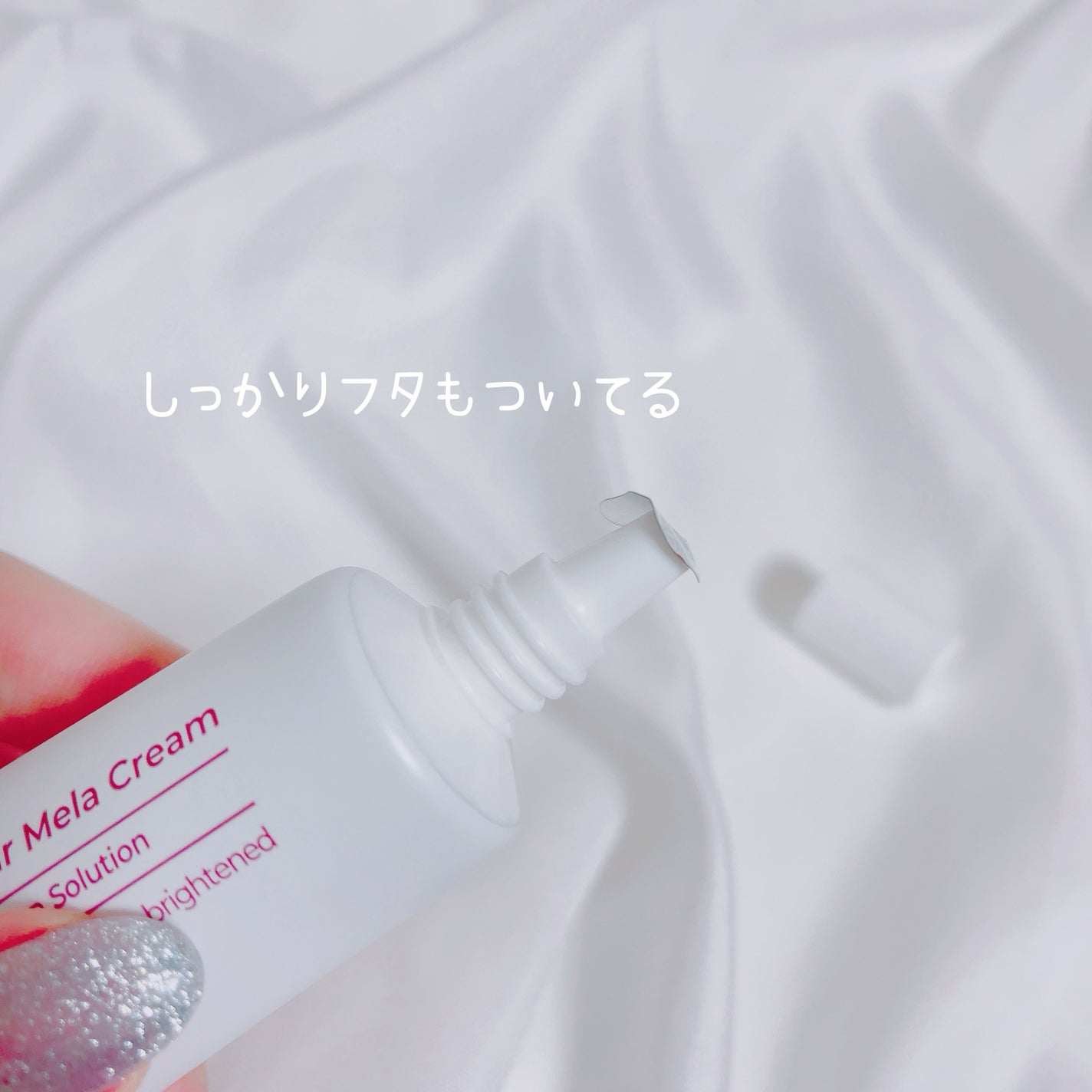 CUREPAIR MELA CREAM /KOPHER/フェイスクリームを使ったクチコミ(2枚目)