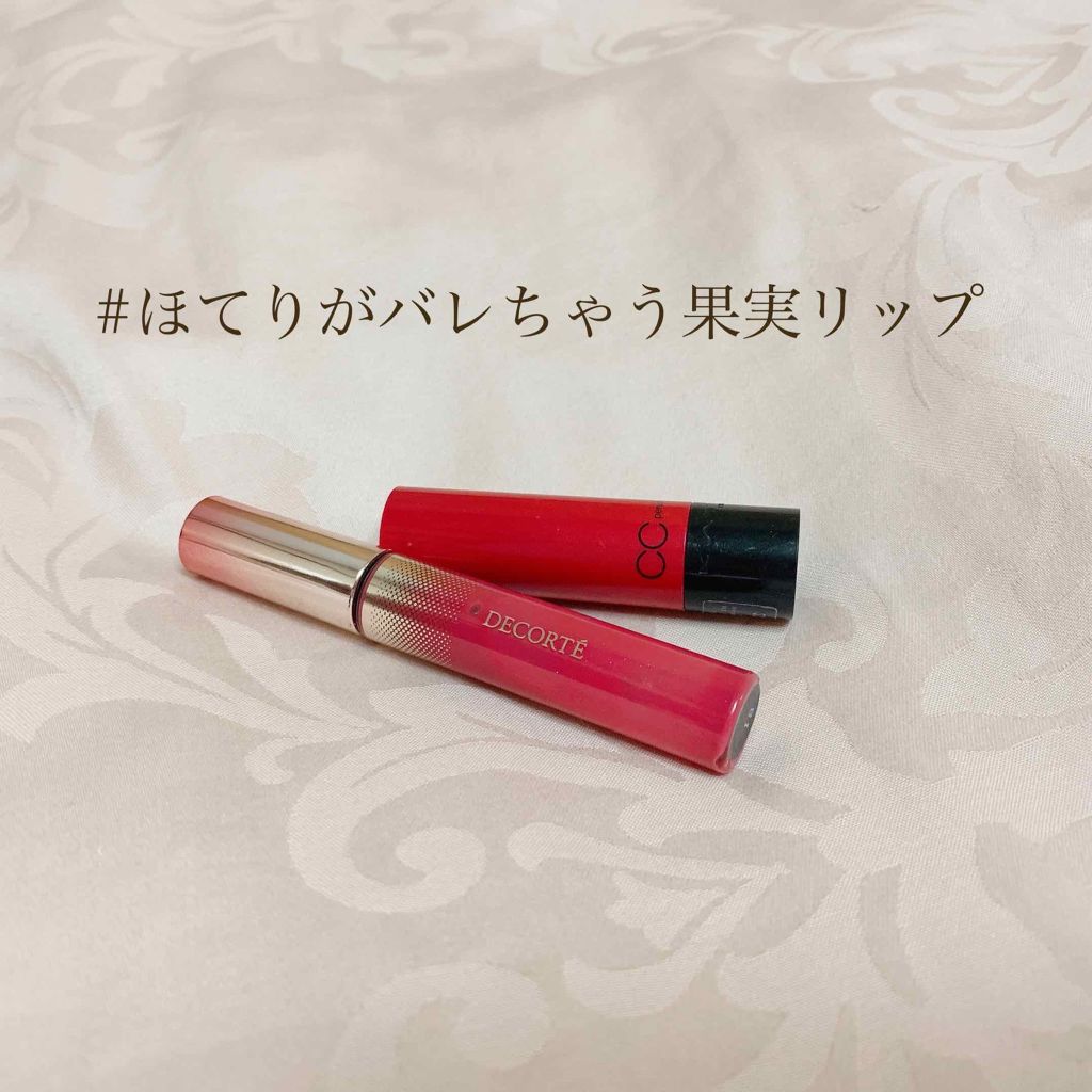 CCパーソナルリップクリーム/KATE/リップケアを使ったクチコミ（1枚目）