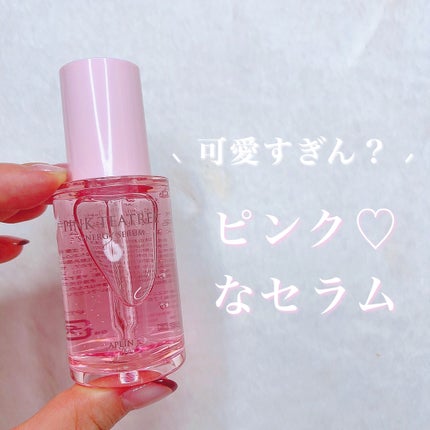 ピンクティーツリーシナジーセラム/APLIN/美容液を使ったクチコミ(1枚目)