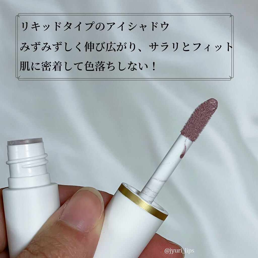 アイカラー ミジェット/エレガンス クルーズ/ジェル・クリームアイシャドウを使ったクチコミ(2枚目)