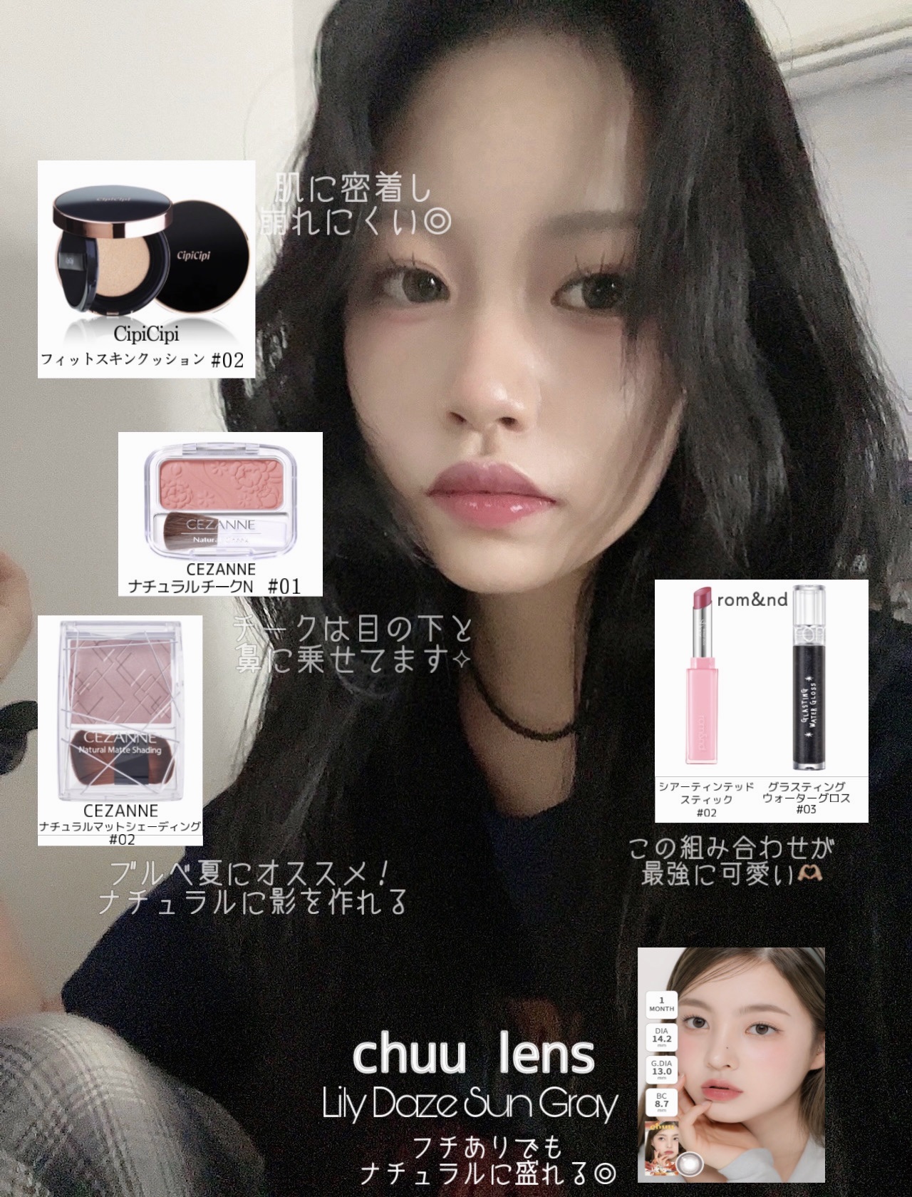 シピシピ フィットスキンクッション/CipiCipi/クッションファンデーションを使ったクチコミ（1枚目）