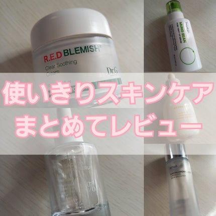 グロービタCトーニングセラム/AROMATICA/美容液を使ったクチコミ(1枚目)