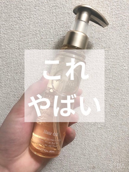 プルント ディープモイスト美容液ヘアオイル/Purunt./ヘアオイルを使ったクチコミ(1枚目)