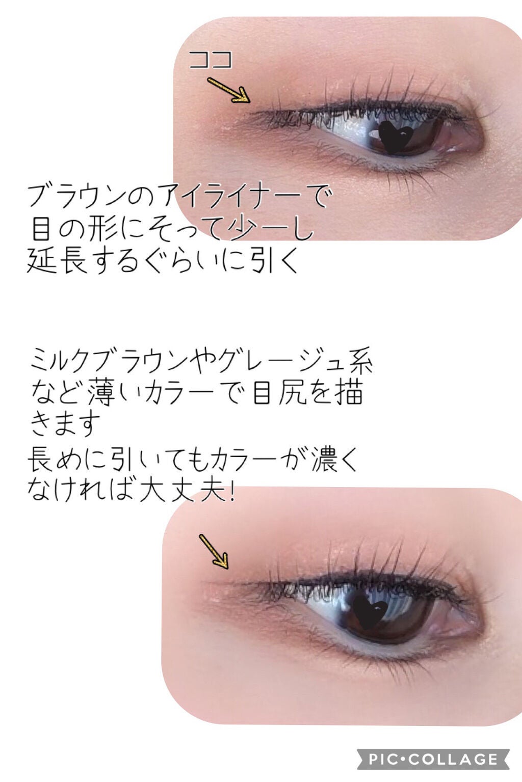 ラブ・ライナー リキッドアイライナーR3/ラブ・ライナー/リキッドアイライナーを使ったクチコミ(2枚目)