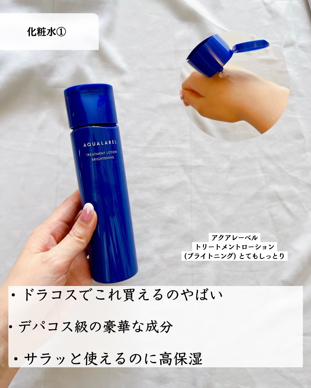 Ultra Whitening First Essence/MIGUHARA/ブースター・導入液を使ったクチコミ（3枚目）