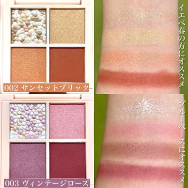 ダズル アイシャドウ クアッド/REVLON/アイシャドウパレットを使ったクチコミ（3枚目）