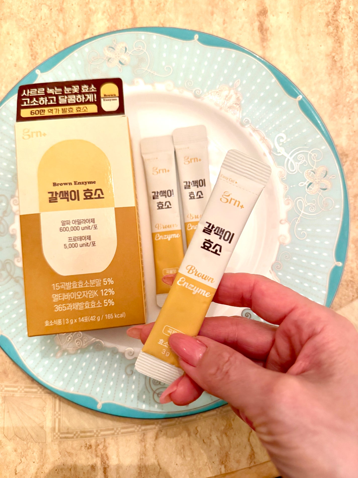 プレミアムバランス 酵素フィットプラス/grn+/美容サプリメントを使ったクチコミ(2枚目)