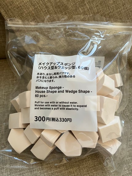 メイクアップスポンジ(ハウス型&ウェッジ型、60個)/Standard Products by DAISO /パフ・スポンジを使ったクチコミ(1枚目)