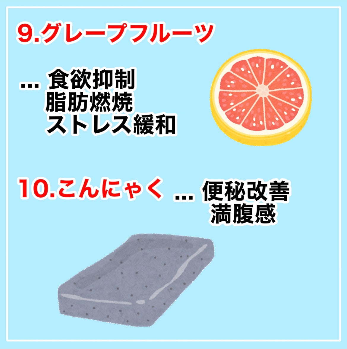 ミリミリ|美容アカウント on LIPS 「『たべても痩せるリスト』1.キムチ...「代謝UP、痩せ体質」..」(6枚目)