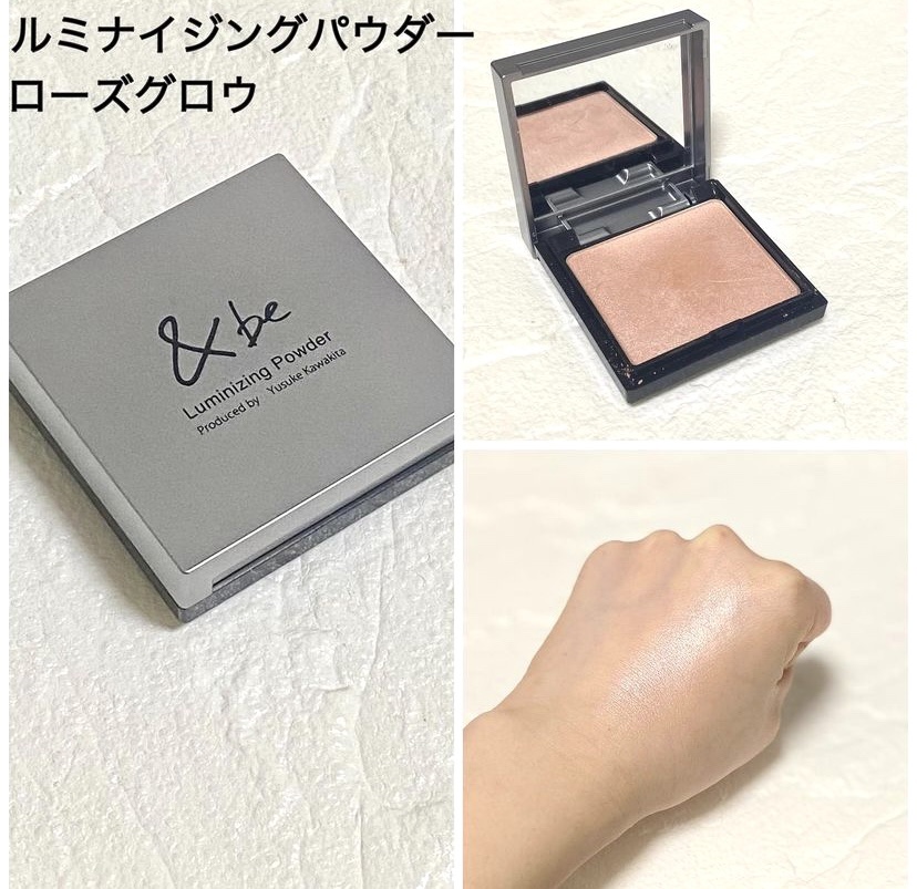 &be ルミナイジングパウダー/＆be/パウダーハイライトを使ったクチコミ（1枚目）