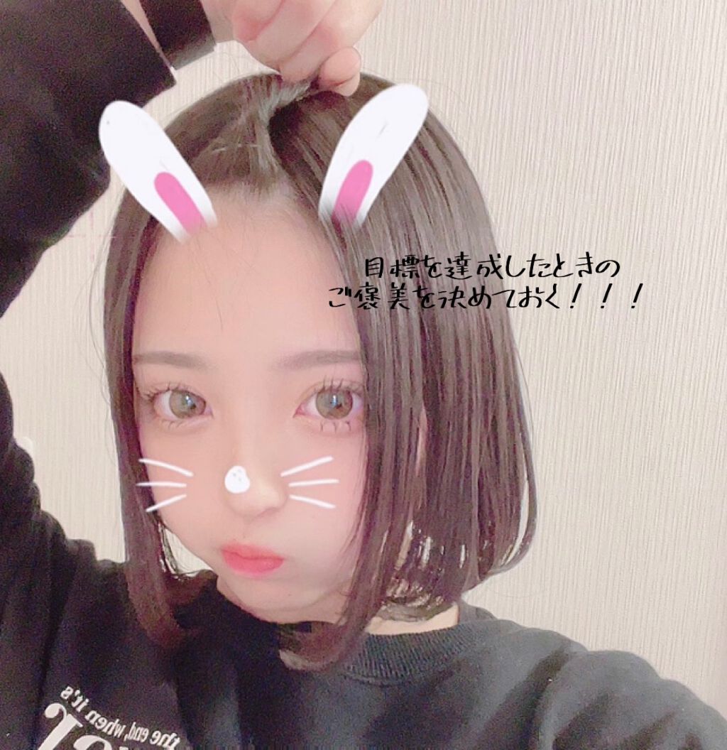 meme on LIPS 「#モチベ#モチベーション#ダイエット..」(3枚目)