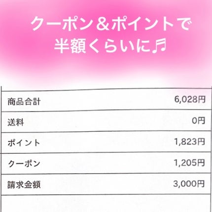重曹つるつる風呂/毛穴撫子/炭酸系入浴剤を使ったクチコミ(8枚目)