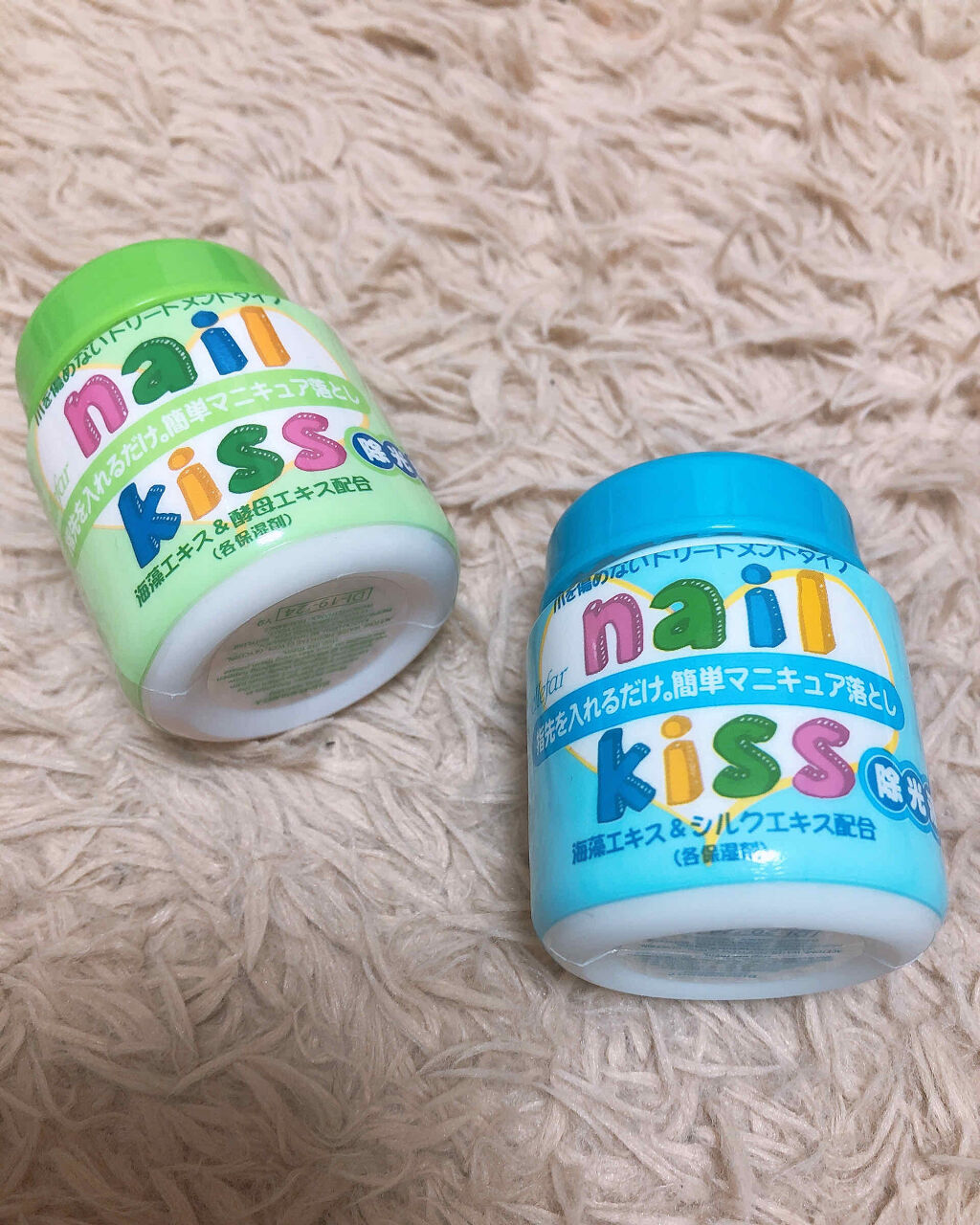 エルファー ネイルキッスA/DAISO/除光液を使ったクチコミ（1枚目）