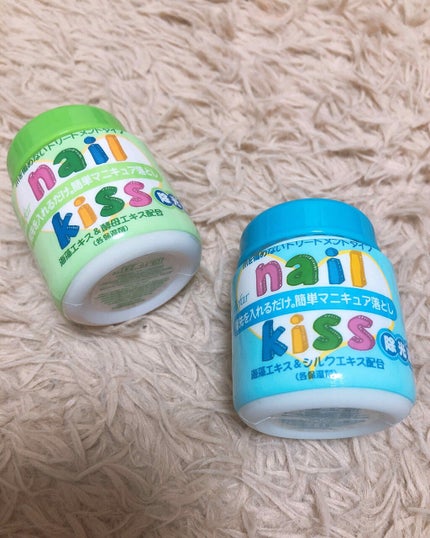 エルファー ネイルキッスA/DAISO/除光液を使ったクチコミ(1枚目)