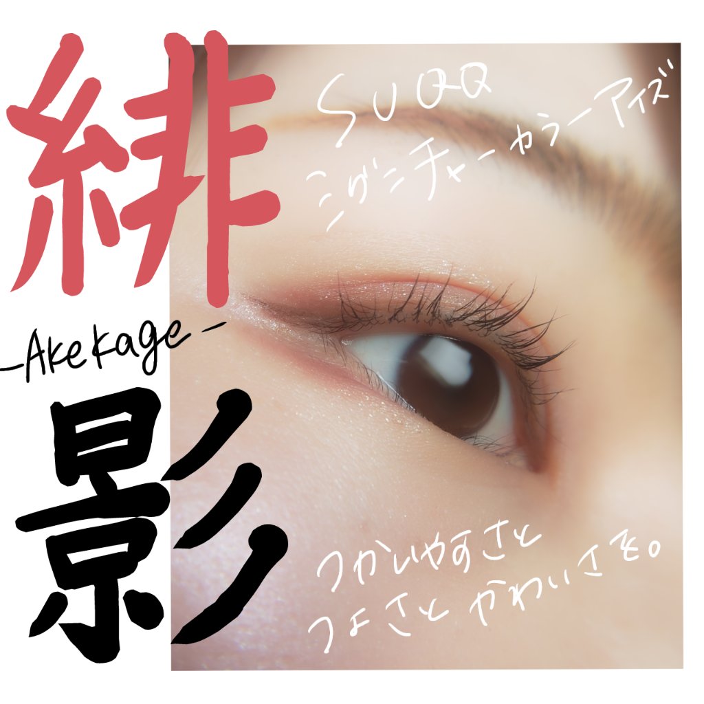 オーロラカクテルグリッター/キャンメイク/アイシャドウを使ったクチコミ（1枚目）