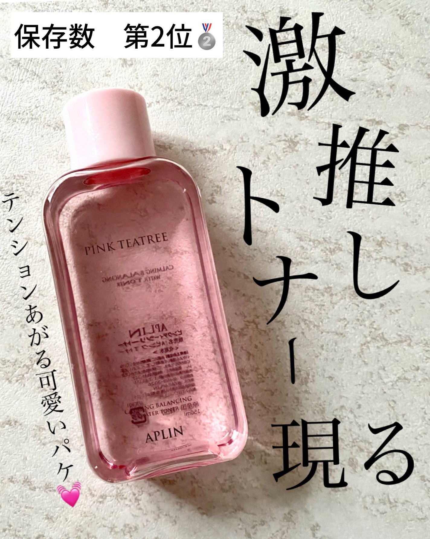 JJ|フォロバします on LIPS 「#LIPSとわたしの思い出2023今回は、今年投稿したものの中..」(4枚目)