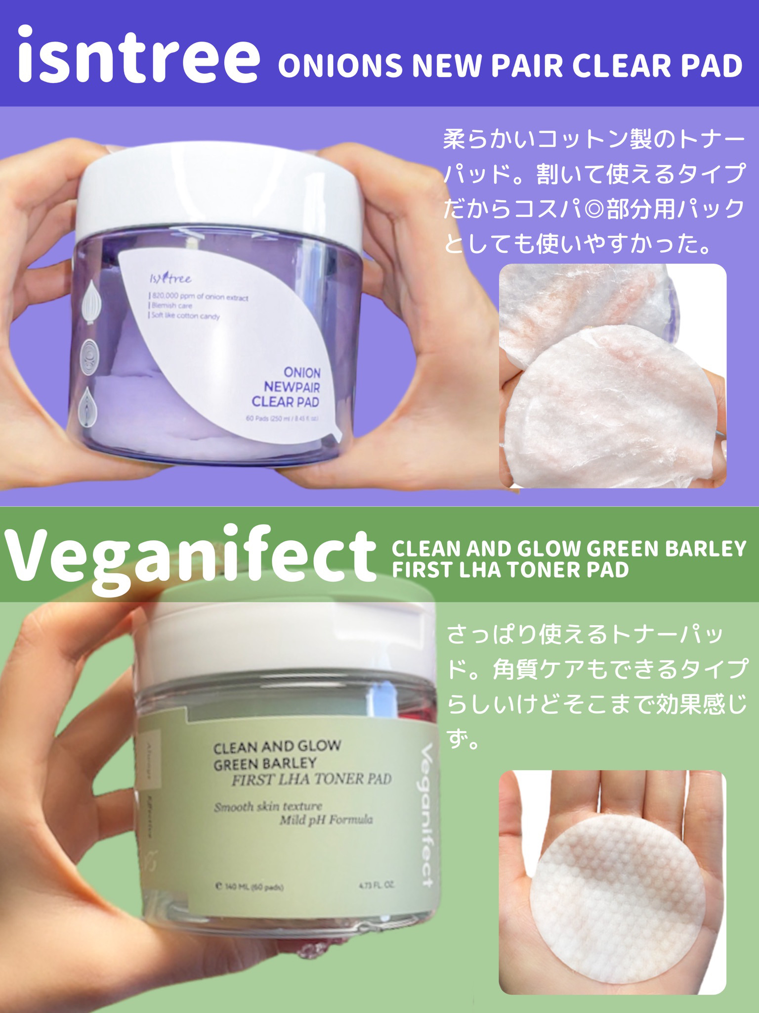 ディープビタCパッド/MEDICUBE/トナーパッドを使ったクチコミ（3枚目）