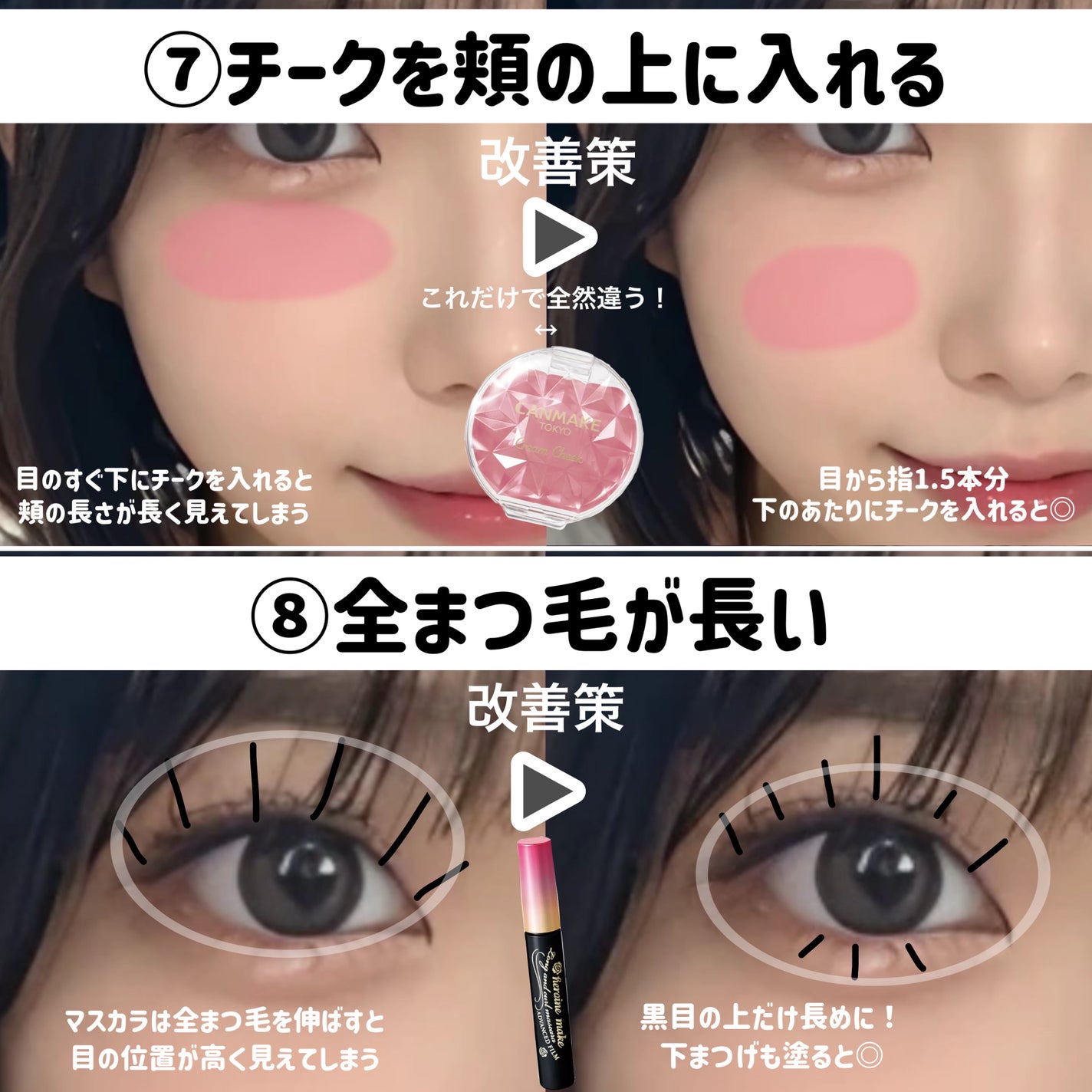 ロング&カールマスカラ アドバンストフィルム/ヒロインメイク/マスカラを使ったクチコミ(6枚目)