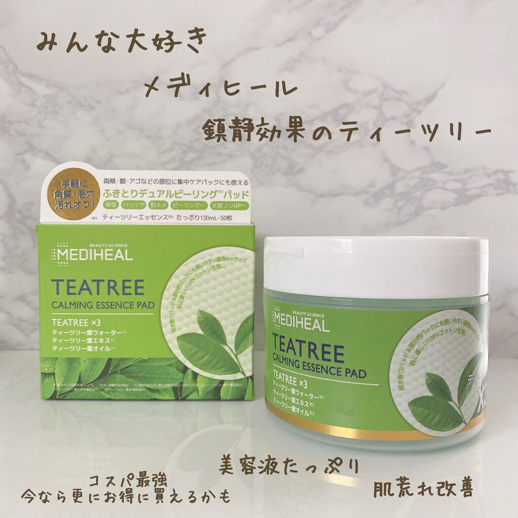 ティーツリーカーミングエッセンスパッド/MEDIHEAL/トナーパッドを使ったクチコミ(1枚目)
