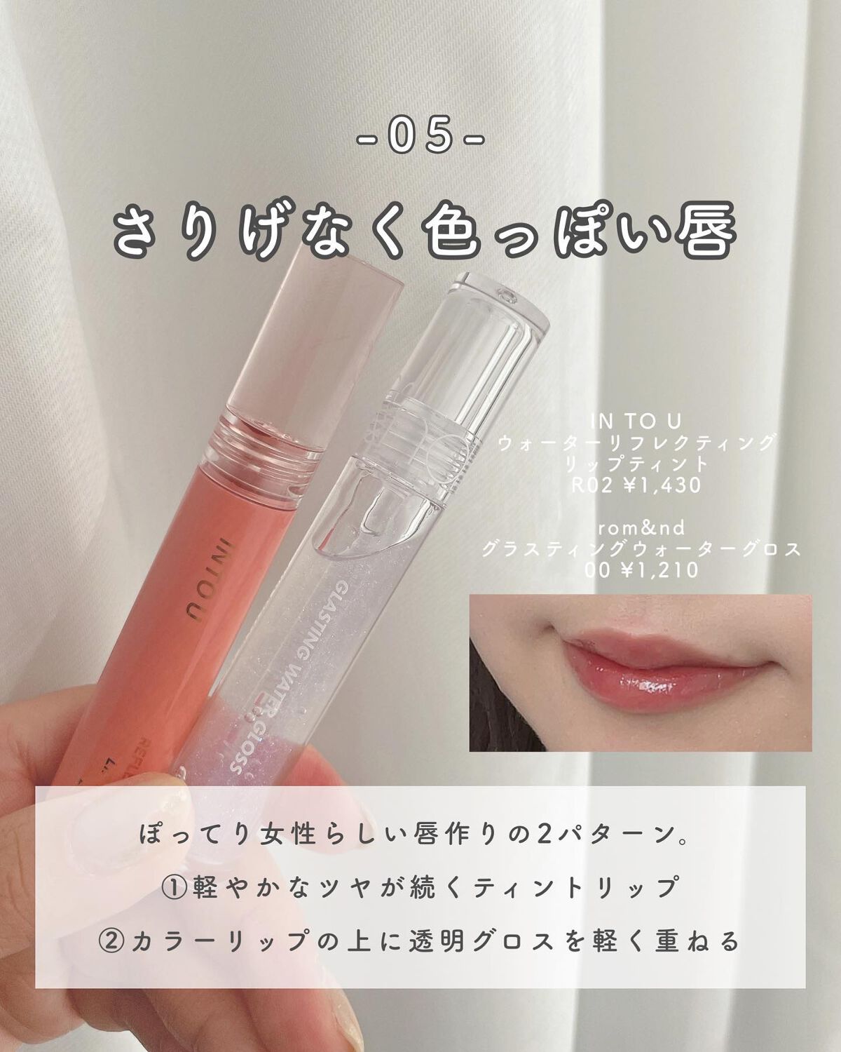 オーガニッククリームチーク/アクア・アクア/ジェル・クリームチークを使ったクチコミ(6枚目)