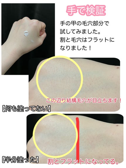 マスクフィットクリーミーバームプライマー/TIRTIR(ティルティル)/化粧下地を使ったクチコミ(4枚目)