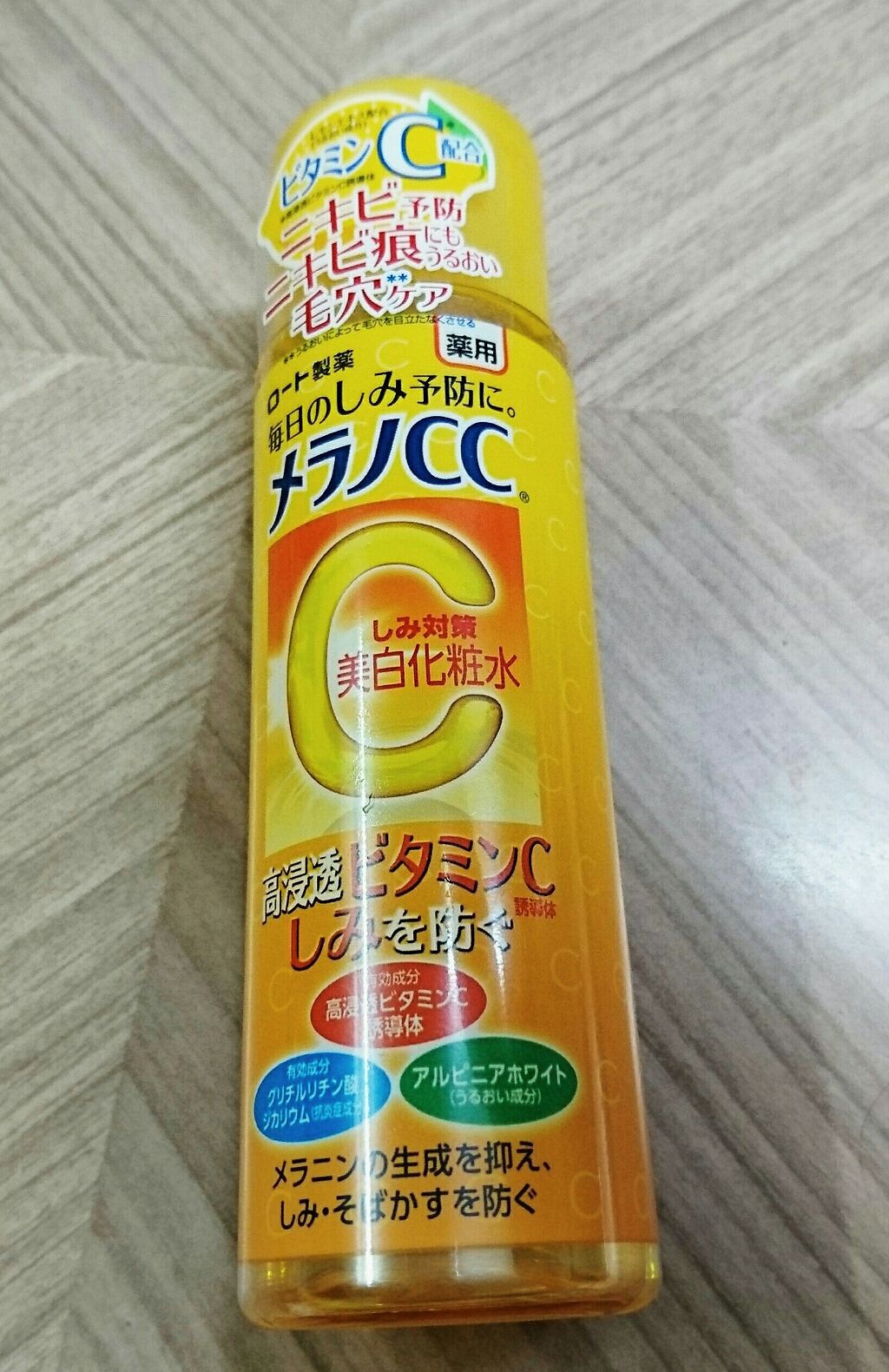 薬用しみ対策 美白化粧水/メラノCC/化粧水を使ったクチコミ(1枚目)