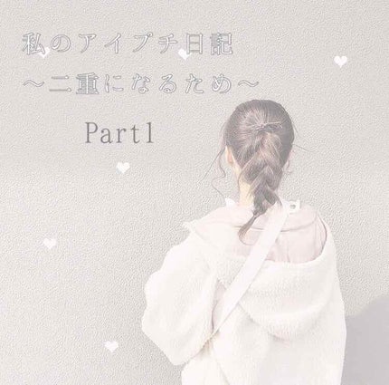 ã¢ã€ããŒã¯/ã¢ã€ããŒã¯/äºéãŸã¶ãçšã¢ã€ãã ã䜿ã£ãã¯ãã³ãïŒ1æç®ïŒ