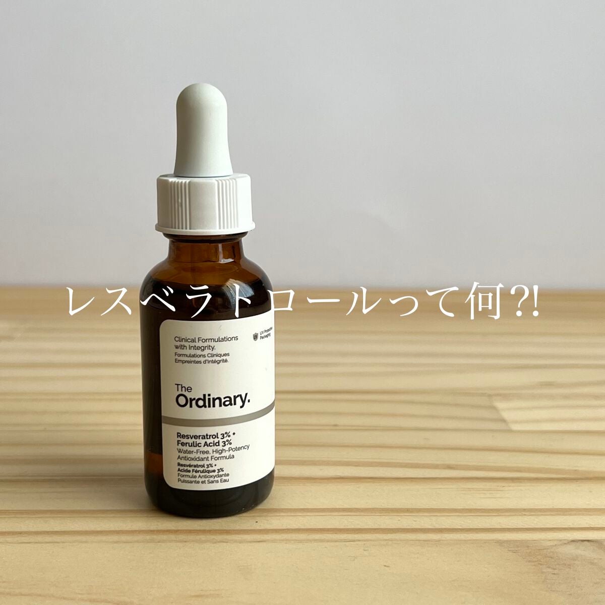 R3+FA3 フェイスセラム/The Ordinary/美容液を使ったクチコミ(1枚目)