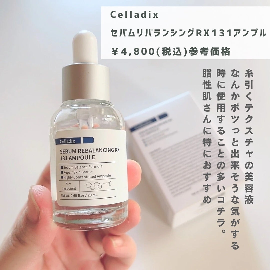 131 ポア クリアリング セラム/Celladix/美容液を使ったクチコミ(2枚目)